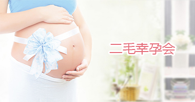 乌鲁木齐二毛医院